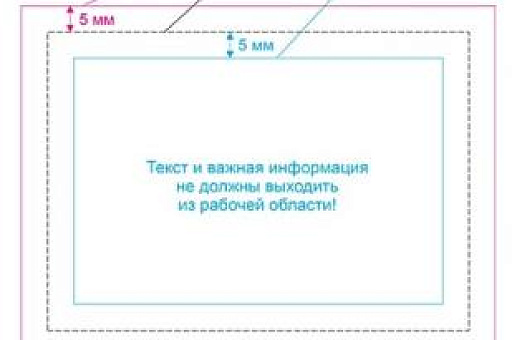 Общие требования к макетам